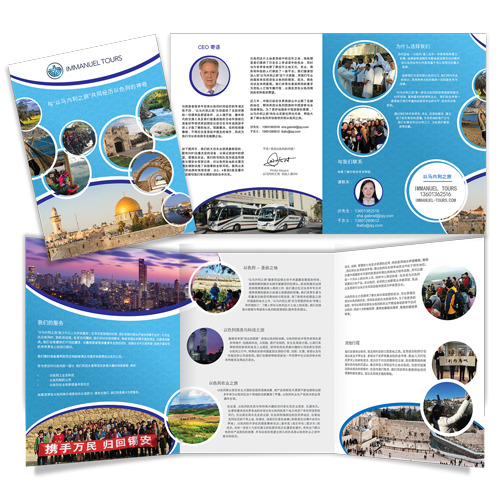 graphic-design-brochures7